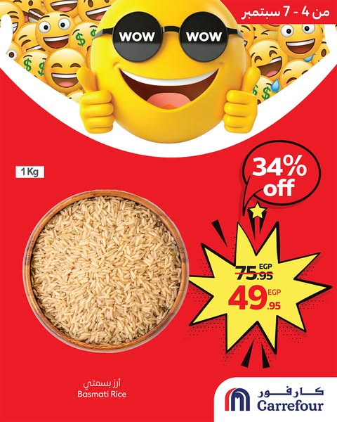 carrefour offers from 4sep to 10sep 2025 عروض كارفور من 4 سبتمبر حتى 10 سبتمبر 2025 صفحة رقم 2